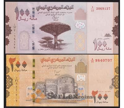 Йемен набор банкнот 100 и 200 риалов (2 шт.) 2018 UNC арт. 43665