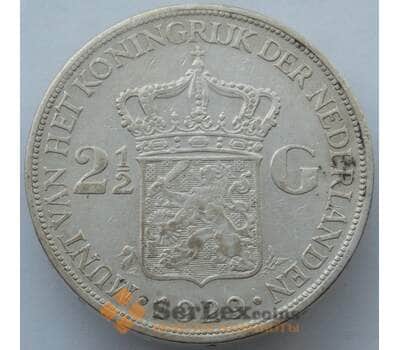 Монета Нидерланды 2 1/2 гульдена 1929 КМ165 VF (J05.19) арт. 14990