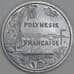Французская Полинезия 2 франка 1995 КМ10 UNC арт. 54837