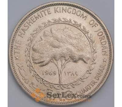 Иордания 1/4 динара 1969 КМ20 aUNC  арт. 43601