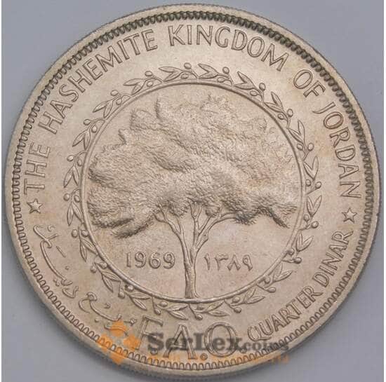 Иордания 1/4 динара 1969 КМ20 aUNC  арт. 43601