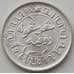 Монета Нидерландская Восточная Индия 1/10 гульдена 1945 P КМ318 AU арт. 13018
