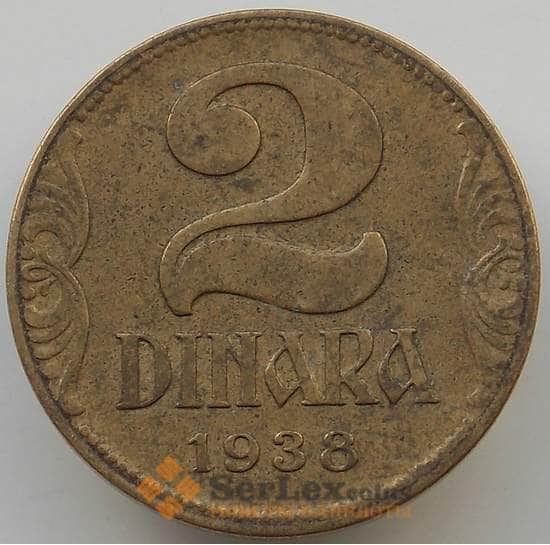 Югославия 2 динара 1938 КМ21 XF Малая корона арт. 14382