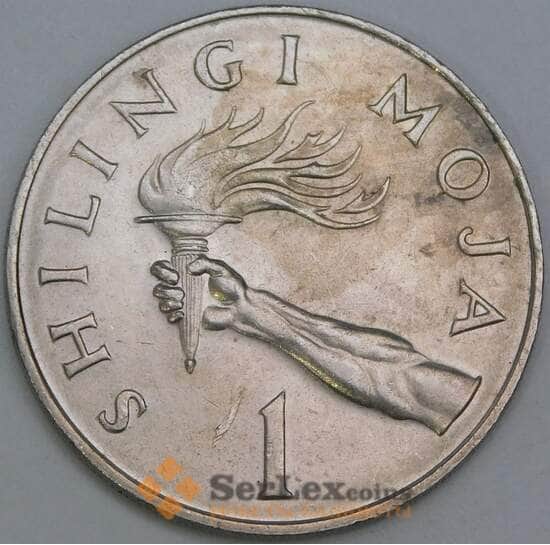 Танзания 1 шиллинг 1966 КМ4 AU арт. 55189 Танзания 1 шиллинг 1966 КМ4 AU арт. 55189