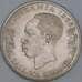 Танзания 1 шиллинг 1966 КМ4 AU арт. 55189