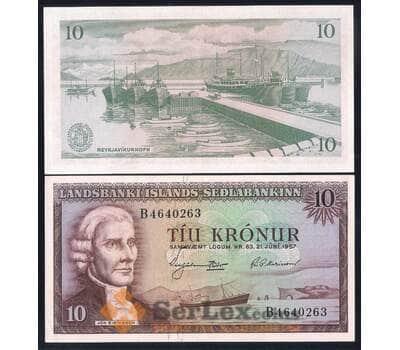 Исландия банкнота 10 крон 1957 Р38 UNC арт. 42524