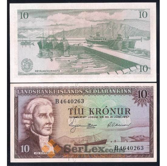Исландия банкнота 10 крон 1957 Р38 UNC арт. 42524