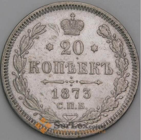 Россия 20 копеек 1873 СПБ НI Y22 VF+ арт. 50461