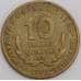 Гвинея монета 10 франков 1959 КМ2 XF арт. 45944