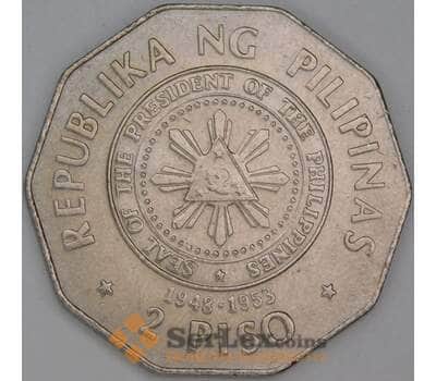 Флиппины 2 песо 1990 КМ253 XF Эльпидио Ривера Кирино арт. 54522