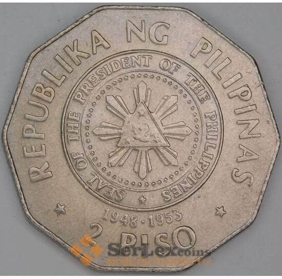 Флиппины 2 песо 1990 КМ253 XF Эльпидио Ривера Кирино арт. 54522