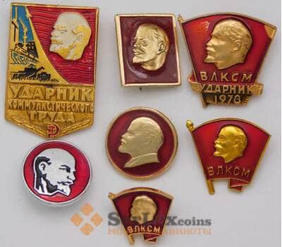 Набор значков 7 шт. Ленин ВЛКСМ арт. 37653