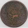 Тибет монета 1 шо 1918-1928 Y21 VF арт. 49168