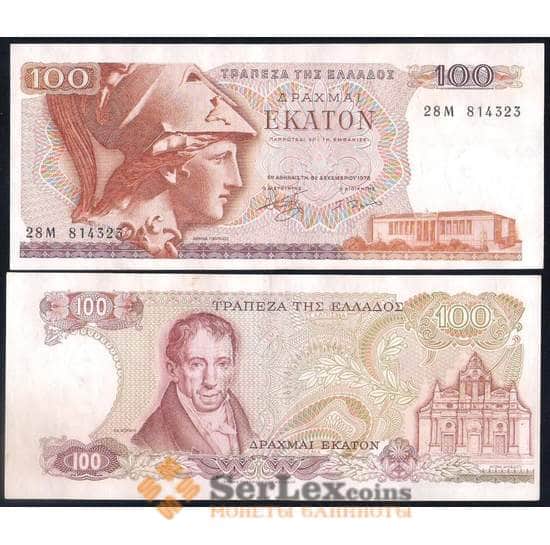 Греция банкнота 100 драхм 1978 Р200 XF-AU арт. 40425