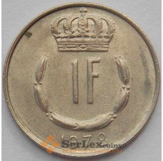 Люксембург 1 франк 1978 КМ55 XF (J05.19) арт. 16183
