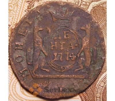 Монета Россия Сибирь деньга 1774 КМ  арт. 37853