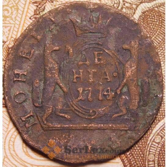 Россия Сибирь деньга 1774 КМ  арт. 37853