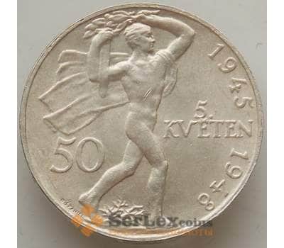 Монета Чехословакия 50 крон 1948 КМ25 AU Пражское восстание арт. 13097