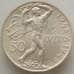 Монета Чехословакия 50 крон 1948 КМ25 AU Пражское восстание арт. 13097
