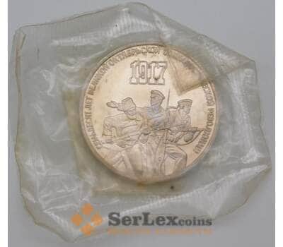 Монета СССР 3 рубля 1987 Proof Октябрь 70 лет Октябрьской революции арт. 28437