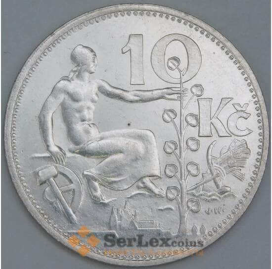 Чехословакия 10 крон 1930 КМ15 AU-aUNC арт. 56817