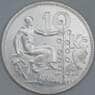 Чехословакия 10 крон 1930 КМ15 AU-aUNC арт. 13101