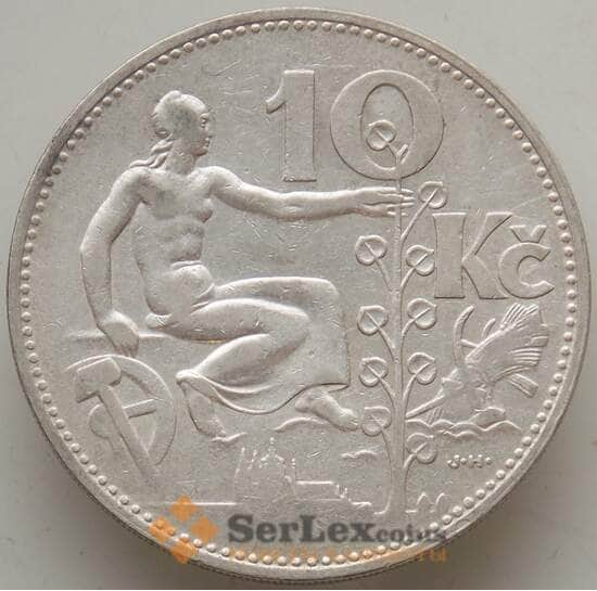 Чехословакия 10 крон 1930 КМ15 VF Серебро арт. 13101