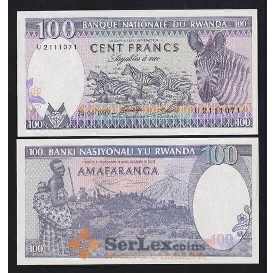 Руанда 100 франков 1989 Р19а UNC арт. 55397