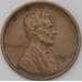 Монета США 1 цент 1928 S КМ132 VF арт. 26107