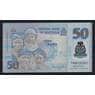 Нигерия 50 найра 2009 Р40а UNC арт. 55074