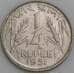 Индия монета 1/4 рупии 1951 КМ5 aUNC арт. 47443