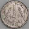 Индия монета 1/4 рупии 1951 КМ5 aUNC арт. 47443
