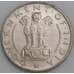 Индия монета 1/4 рупии 1951 КМ5 aUNC арт. 47443