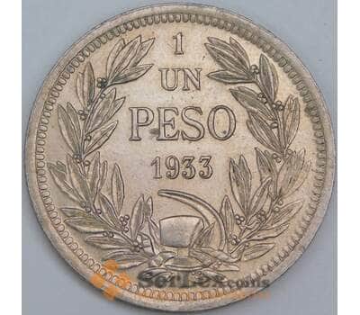 Чили 1 песо 1933 КМ1761 AU-aUNC арт. 57449