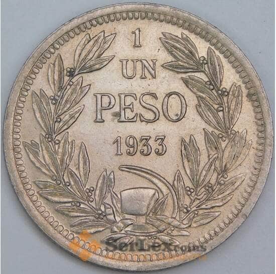 Чили 1 песо 1933 КМ1761 AU-aUNC арт. 57449