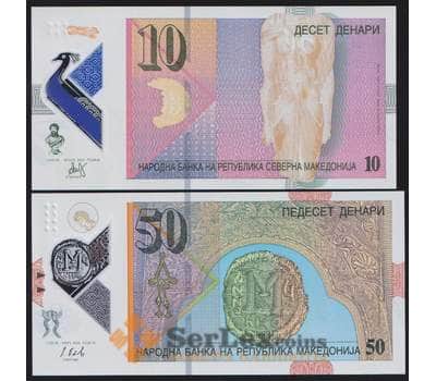 Македония набор банкнот 10 и 50 динаров 2018-2020 UNC арт. 43748