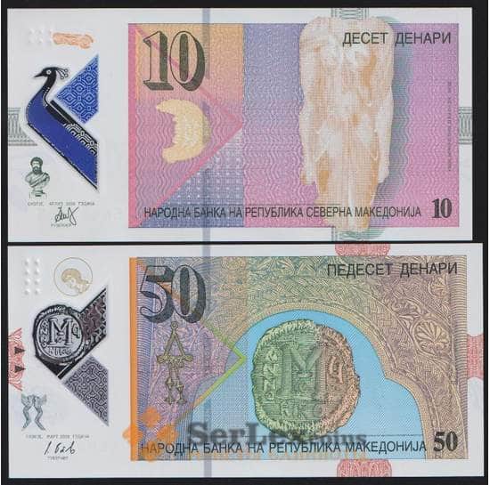 Македония набор банкнот 10 и 50 динаров 2018-2020 UNC арт. 43748
