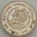 Монета Мексика 1 песо 1961 КМ459 Серебро (n17.19) арт. 19036