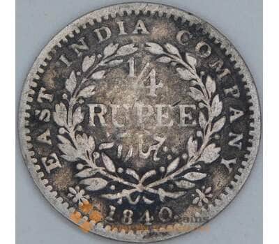 Британская Индия 1/4 рупии 1840 КМ453 VG арт. 56412