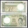 Танзания банкнота 10 шиллингов 1966 Р2 UNC арт. 42501