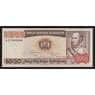 Боливия 5000 боливиано 1984 Р168а(1) UNC арт. 54506