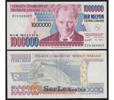 Турция 1000000 лир 2002 Р213 XF арт. 50912