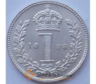 Монета Великобритания 1 пенни 1898 КМ775 BU Маунди Серебро (J05.19) арт. 15634