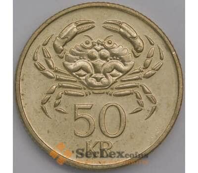 Исландия монета 50 крон 2005 КМ31 aUNC арт. 42006