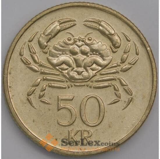 Исландия монета 50 крон 2005 КМ31 aUNC арт. 42006