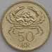 Исландия монета 50 крон 2005 КМ31 aUNC арт. 42006