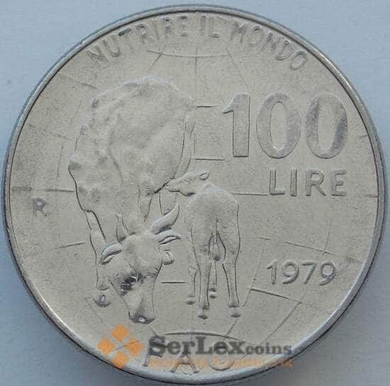 Италия 100 лир 1979 KM106 AU ФАО (J05.19) арт. 16334