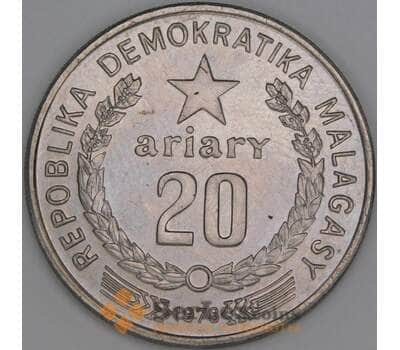 Мадагаскар 20 ариари 1978 КМ14 UNC арт. 53264
