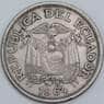 Эквадор 1 сукре 1964 КМ78b VF арт. 57473