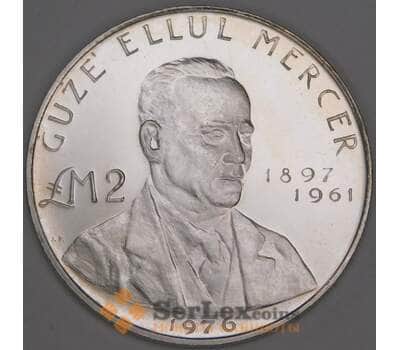 Мальта 2 лиры 1976 КМ40 BU Гуце Эллул Мерсер арт. 53118